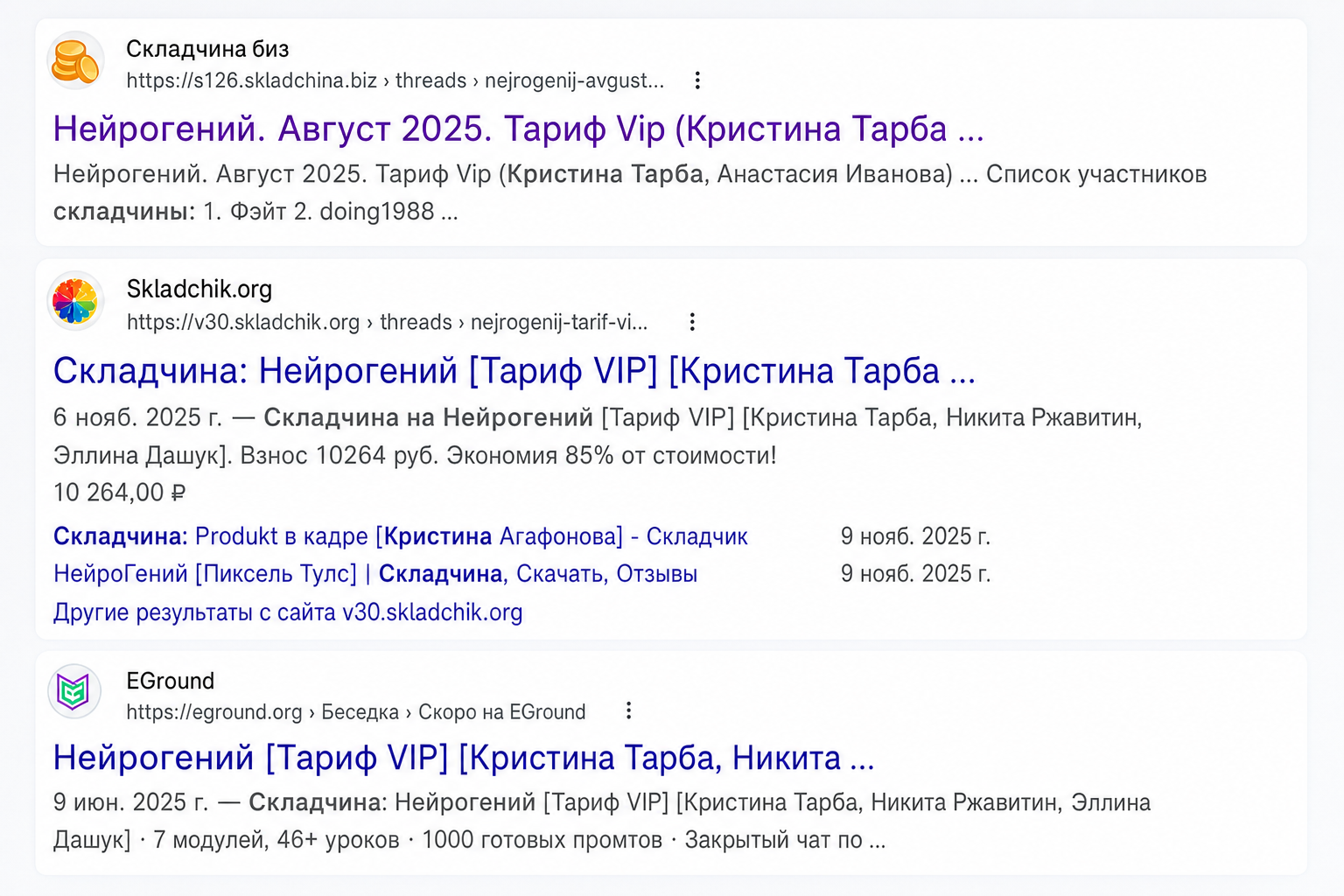 Кристина Тарба Кристина Тарба