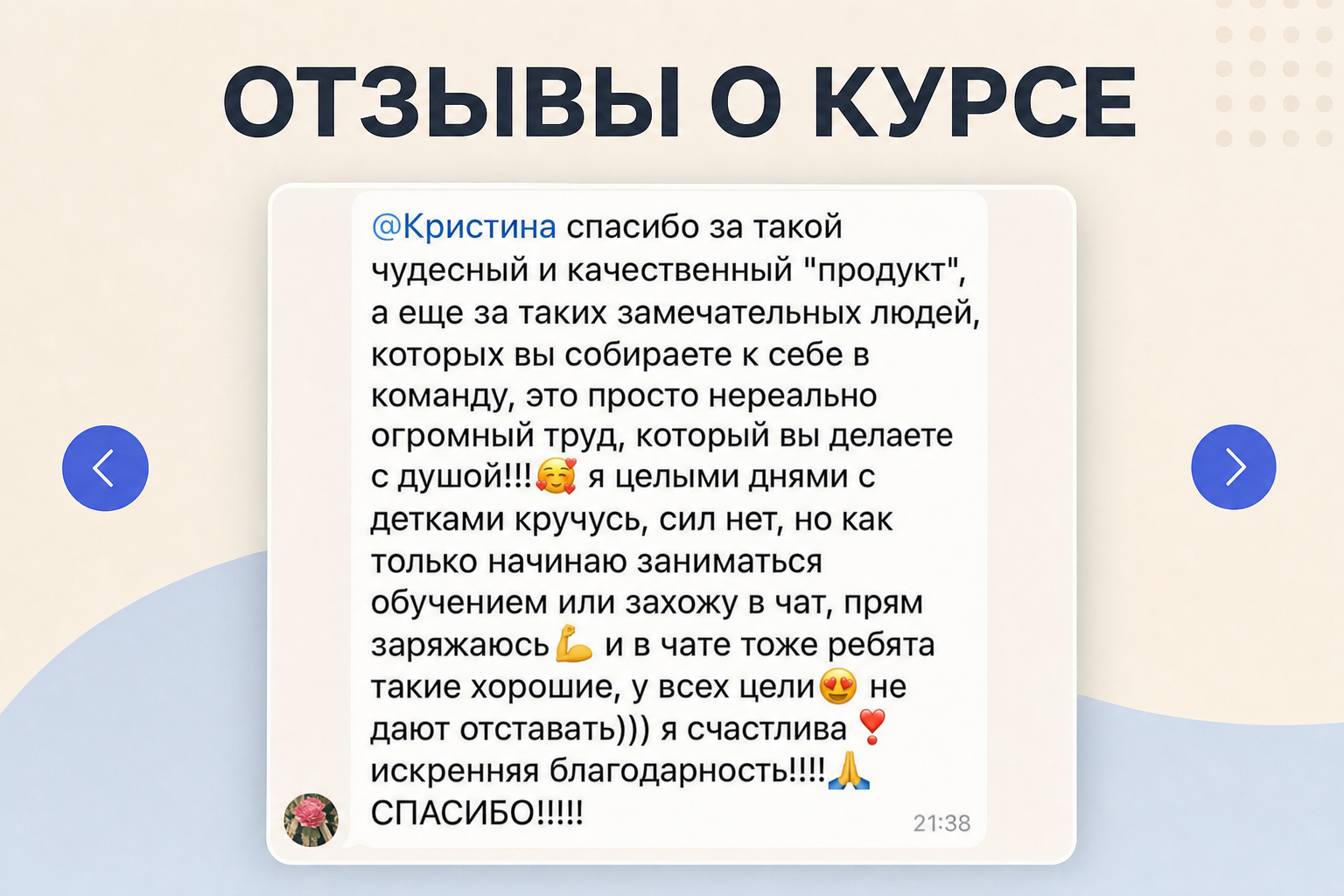 Кристина Тарба Кристина Тарба