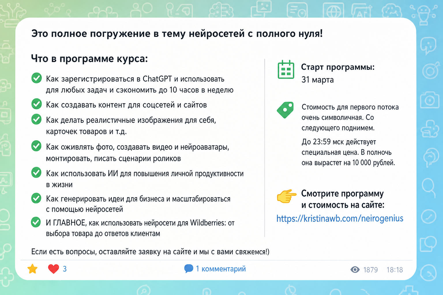 Кристина Тарба Кристина Тарба