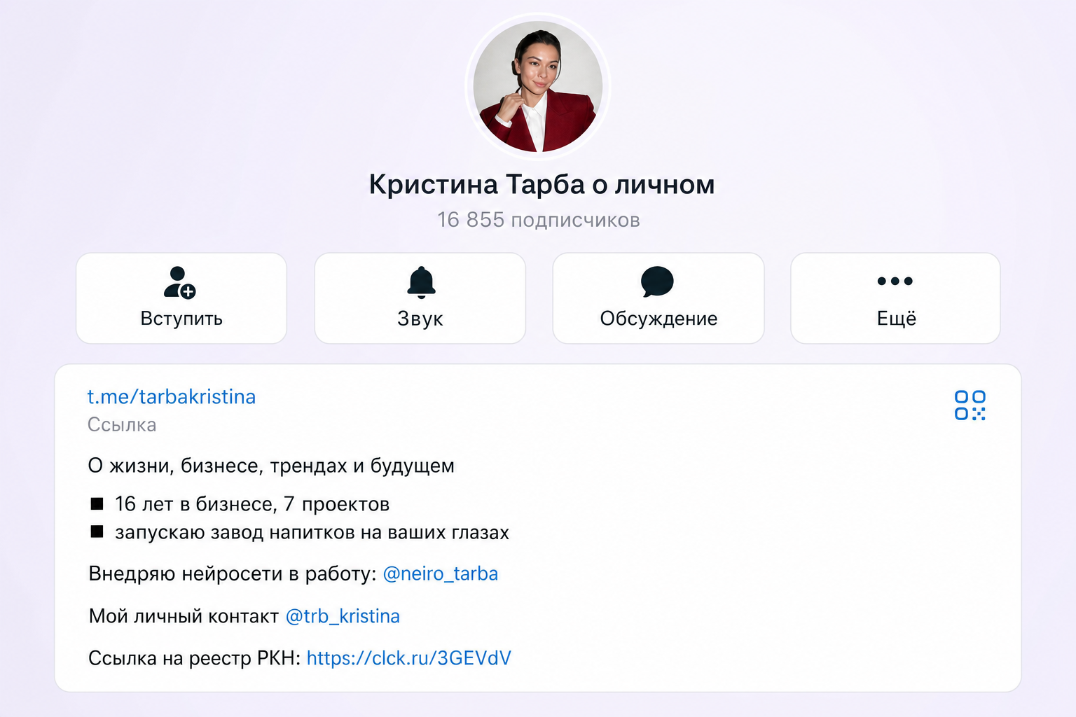 Кристина Тарба Кристина Тарба