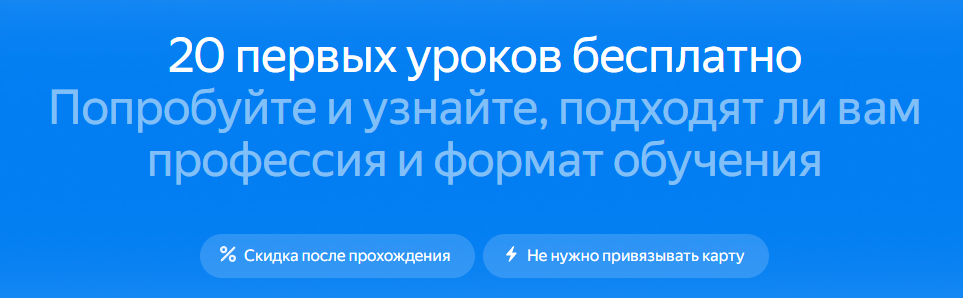 курс инженер по тестированию яндекс курс
