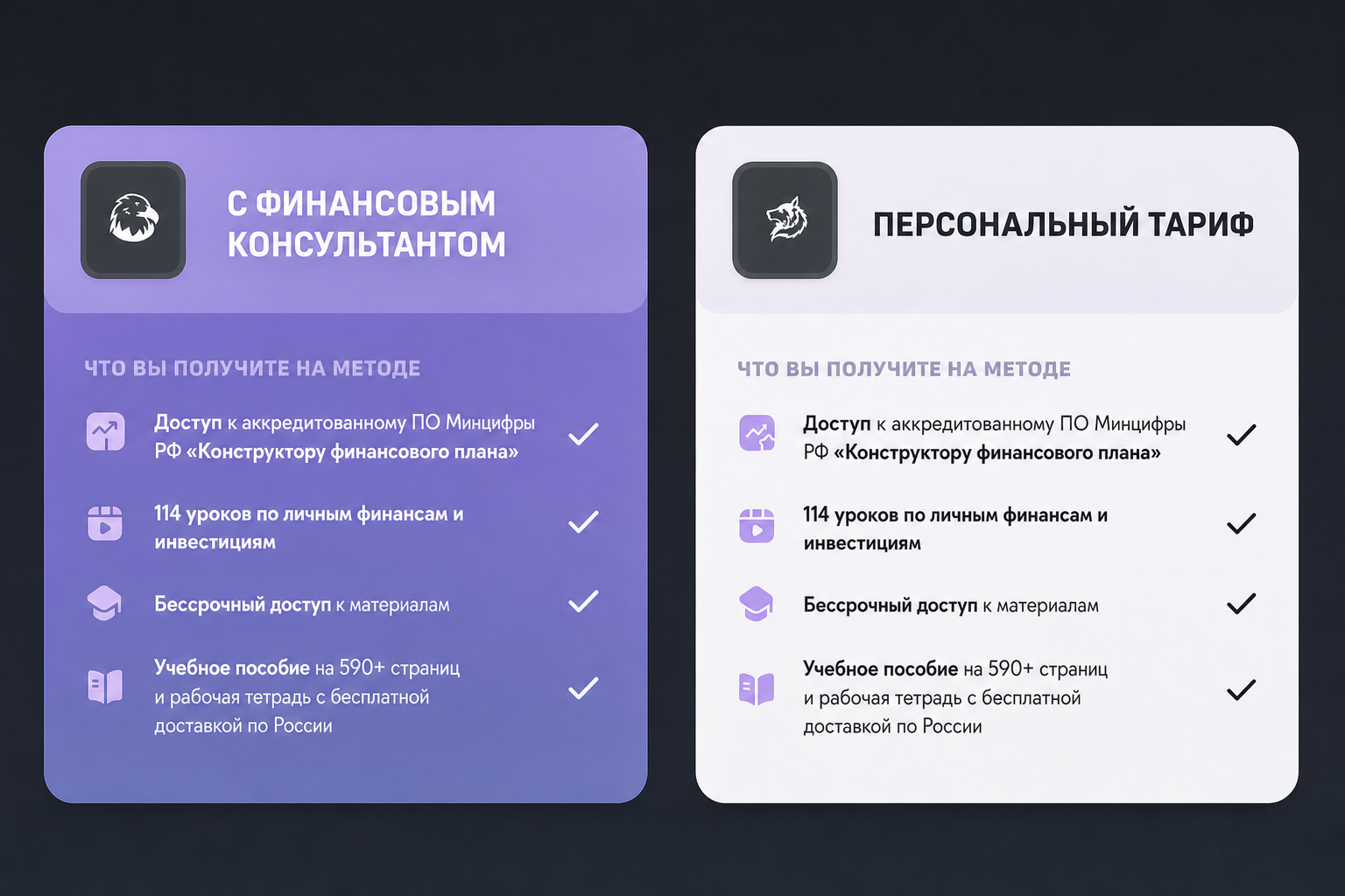 Курс Метод, Ольга Гоголадзе