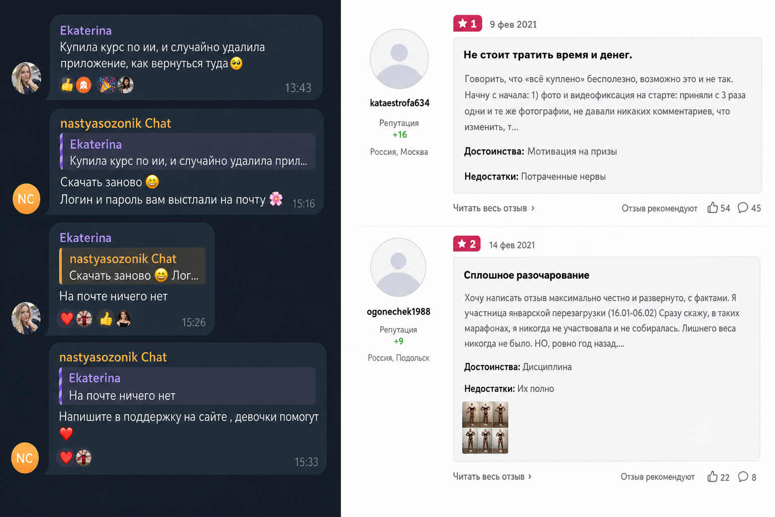 Курс по ИИ от Созоник