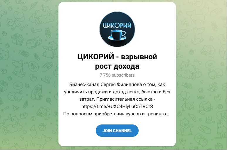 курс сергея филиппова поиск работы курс сергея филиппова поиск работы