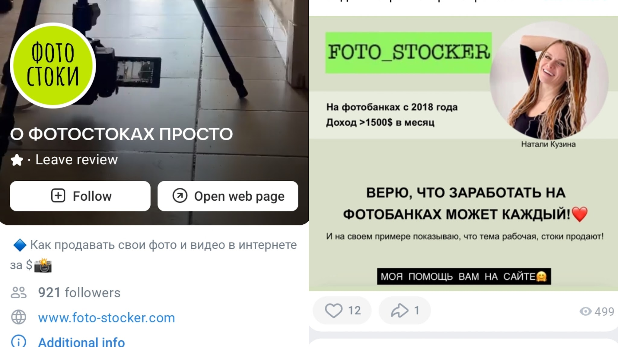 кузина наталия владимировна курс нейро видео отзывы