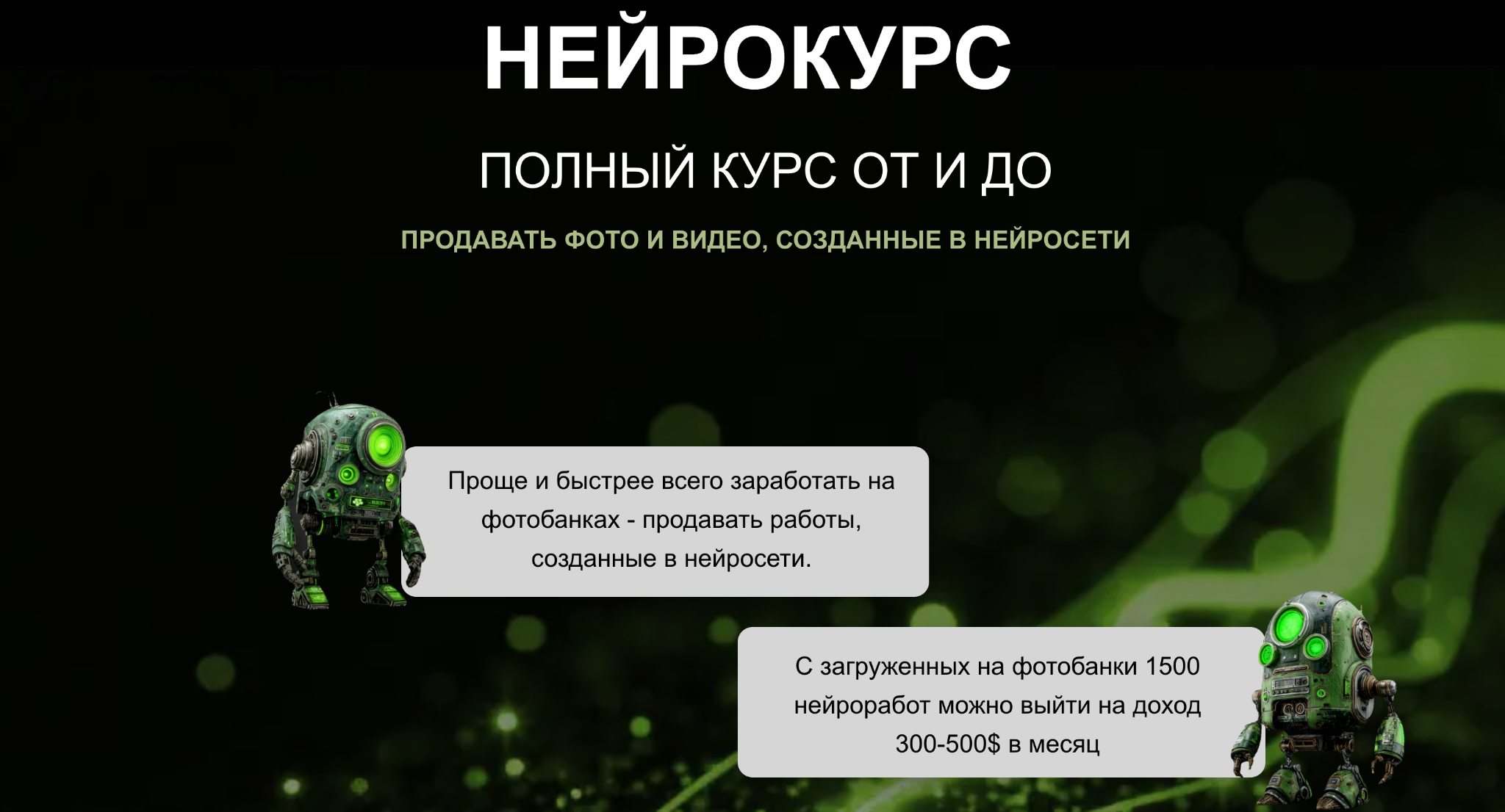 кузина наталия владимировна курс нейро видео отзывы