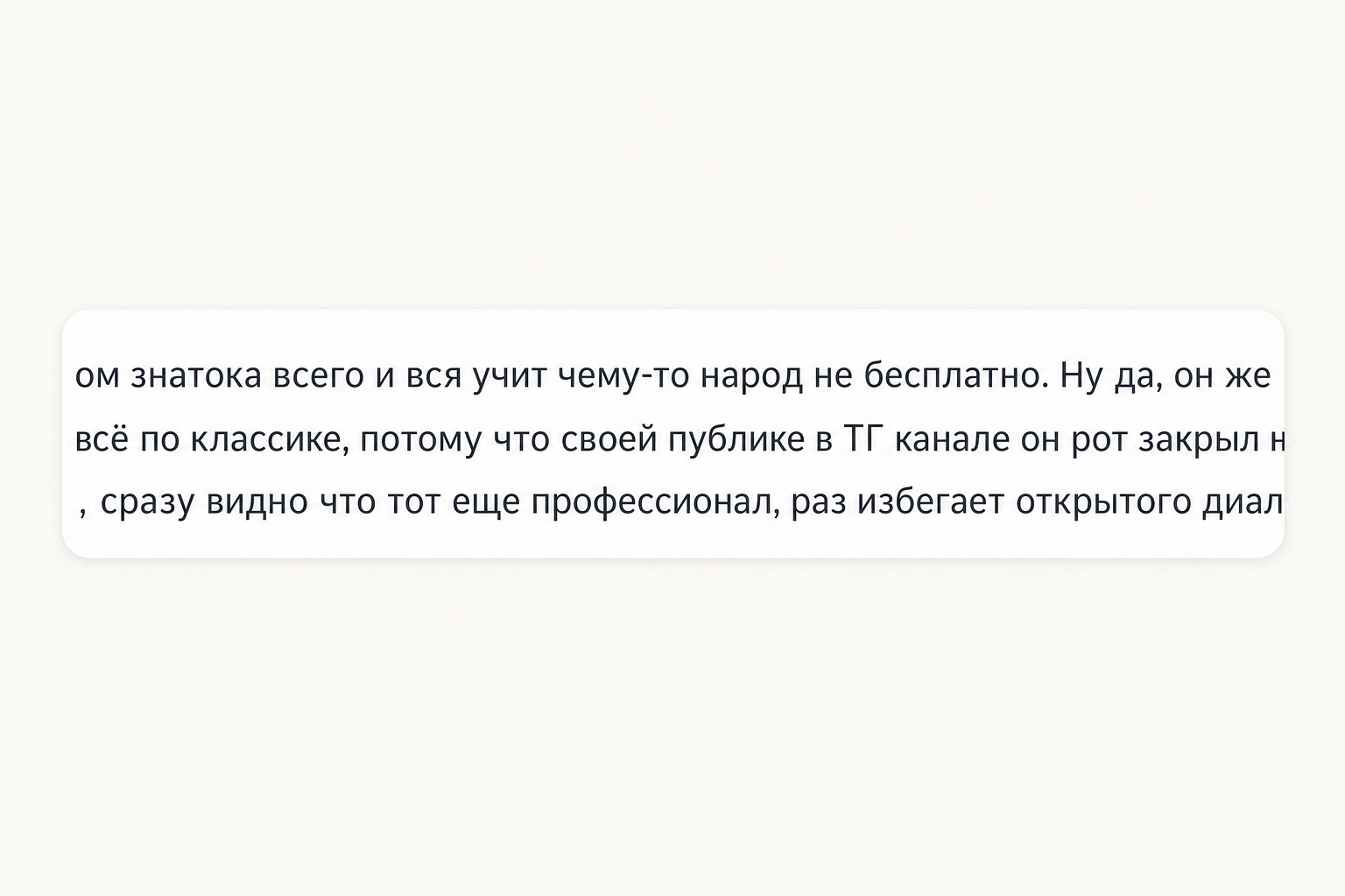 Легендариум Легендариум