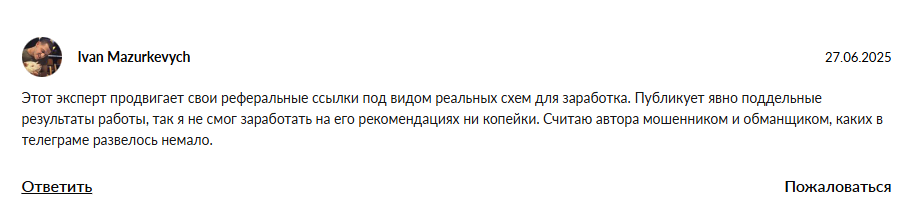 Легендариум Легендариум