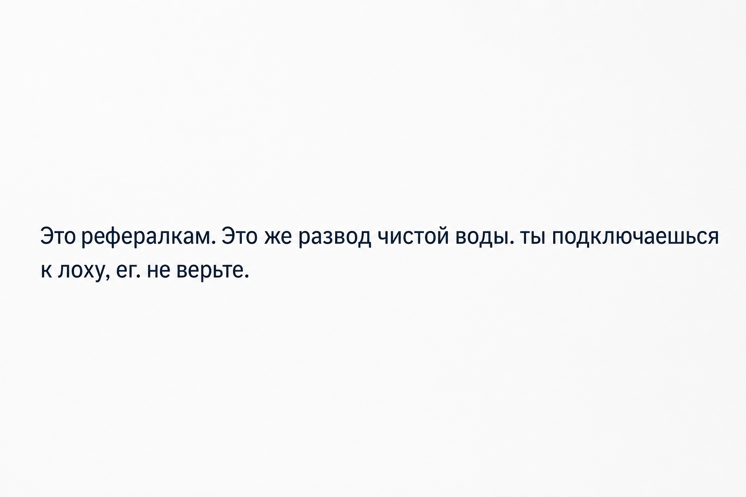 Легендариум Легендариум