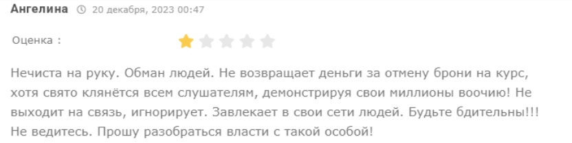 лекции яна эдельштейна