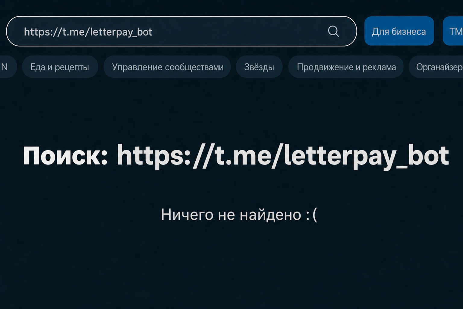 Letterpay