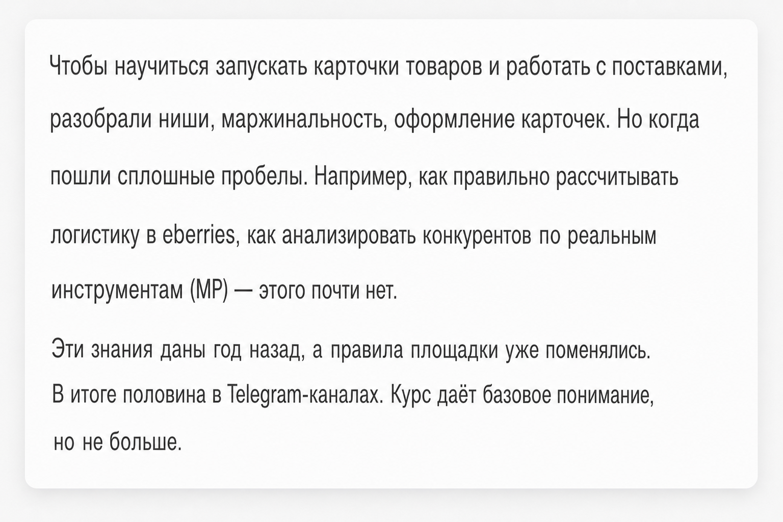 Лина Новикова
