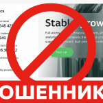 Linvarex – отзывы пострадавших о брокере-мошеннике | Вернуть деньги