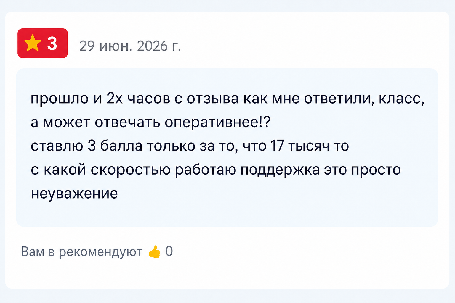 Litgame