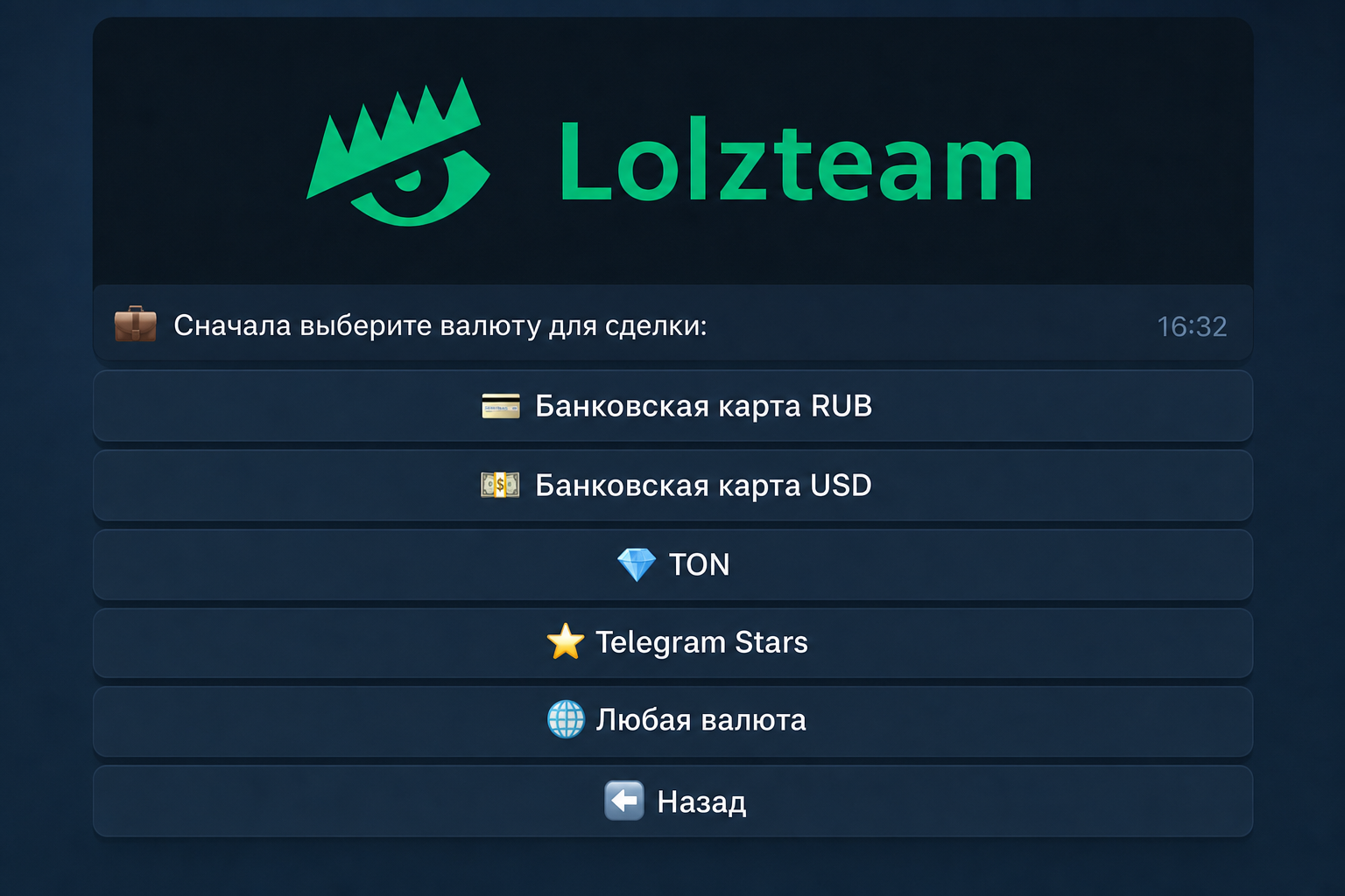 Lolzteammarket