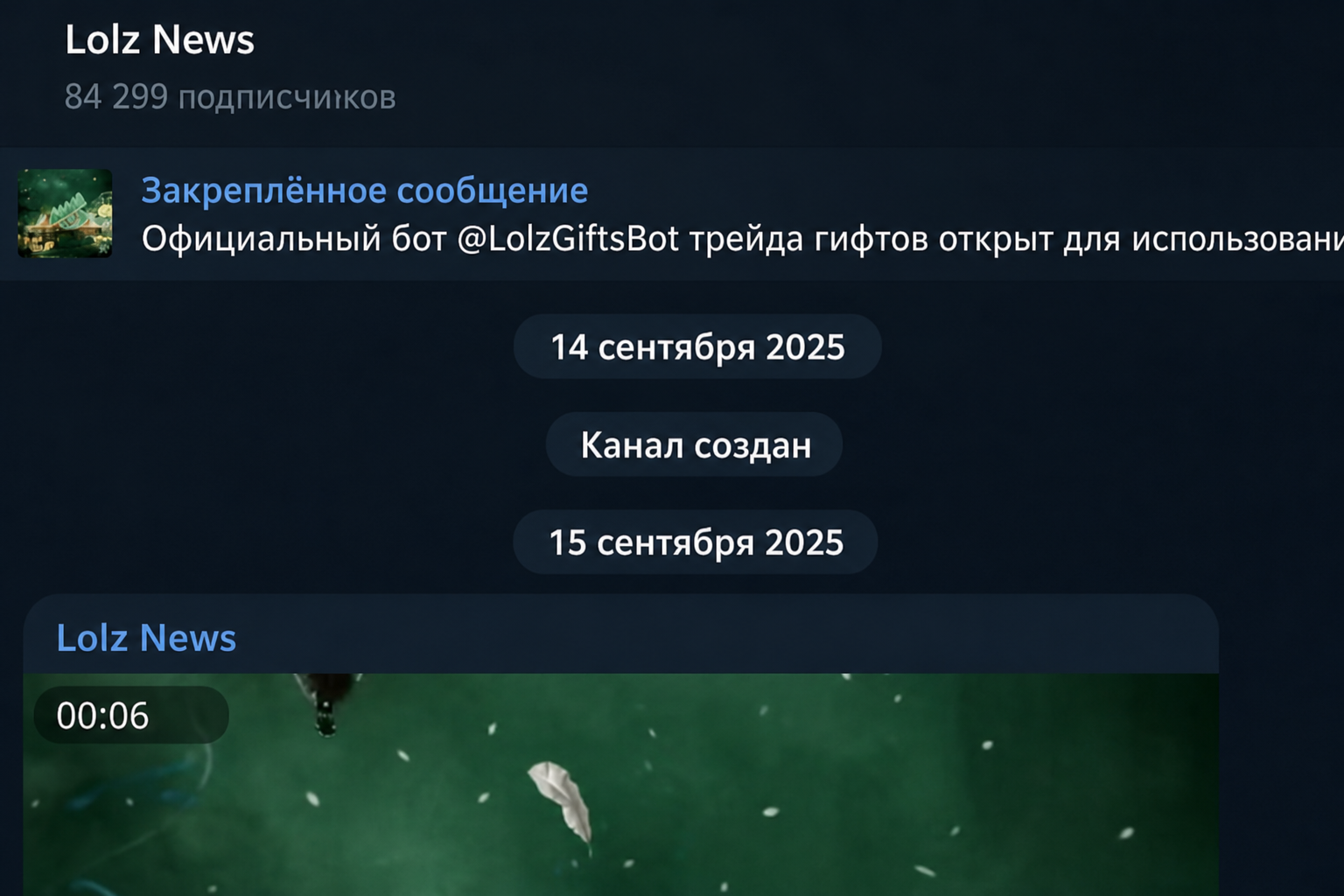 Lolzteammarket
