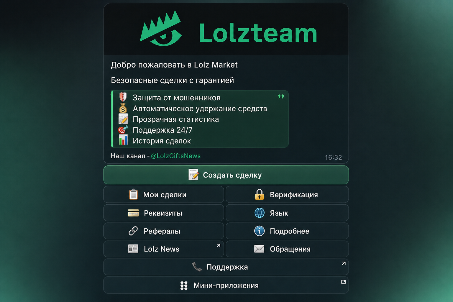Lolzteammarket