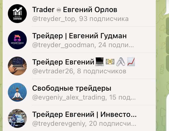 ляпитус евгений валерьевич
