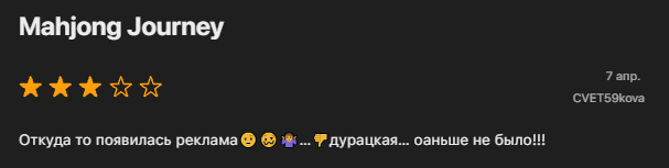 маджонг кози обман маджонг кози обман