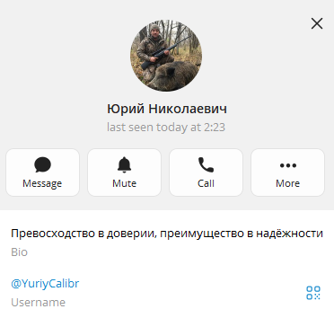 магазин оружие продажа