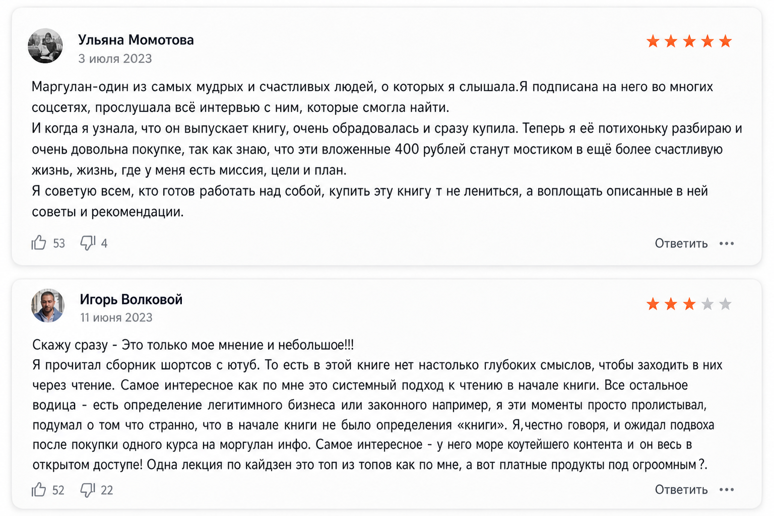 Маргулан Сейсембаев
