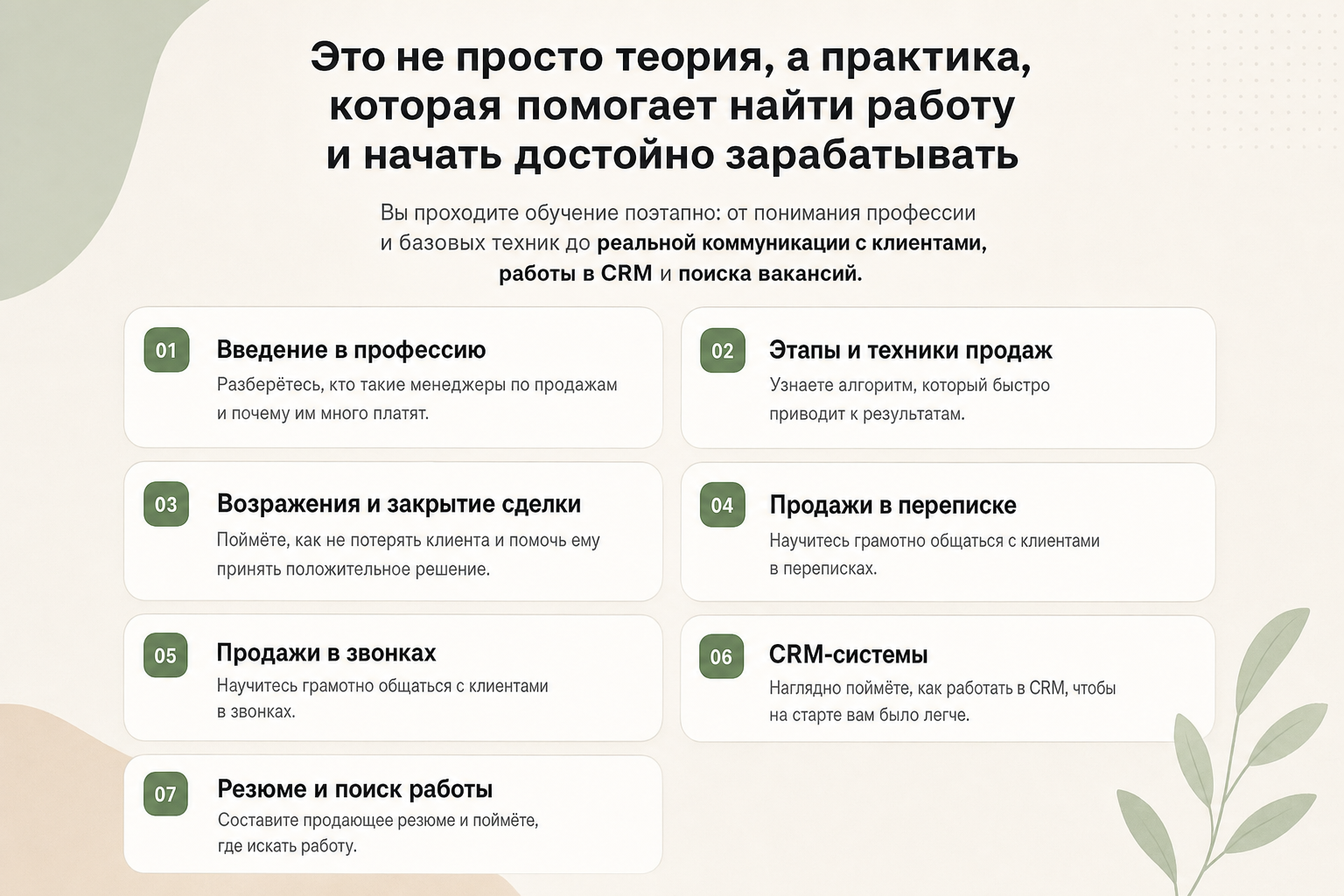 Мария Мартен