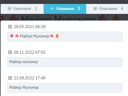 майор мухомор telegram отзывы