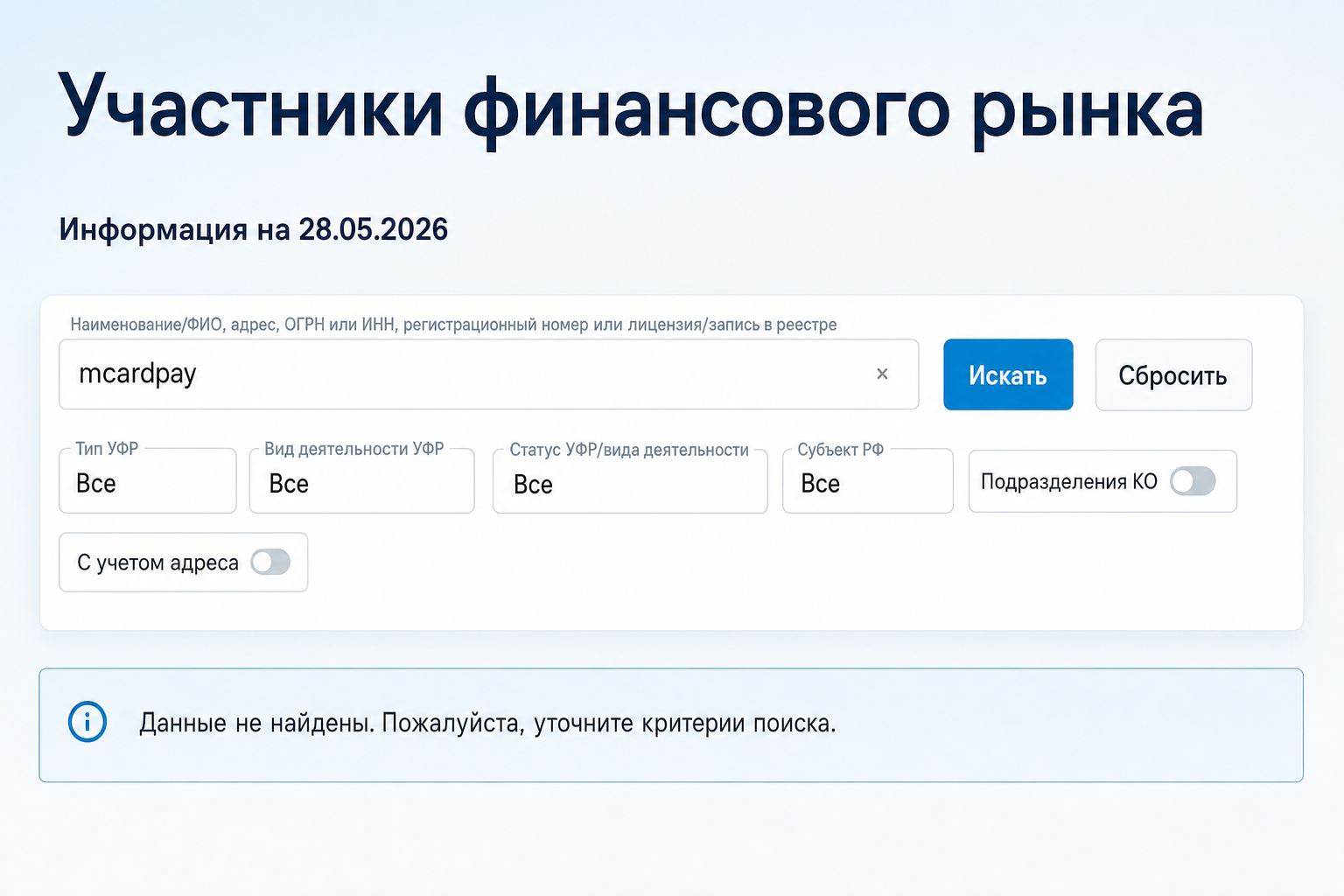 Mcardpay Bot