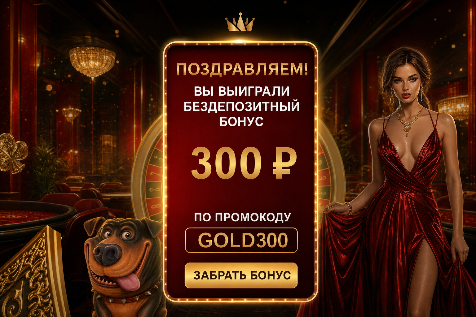 Медовая Ферма