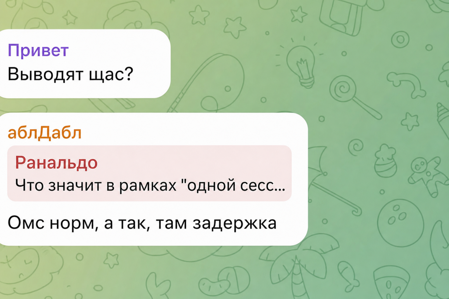 Mellcoin