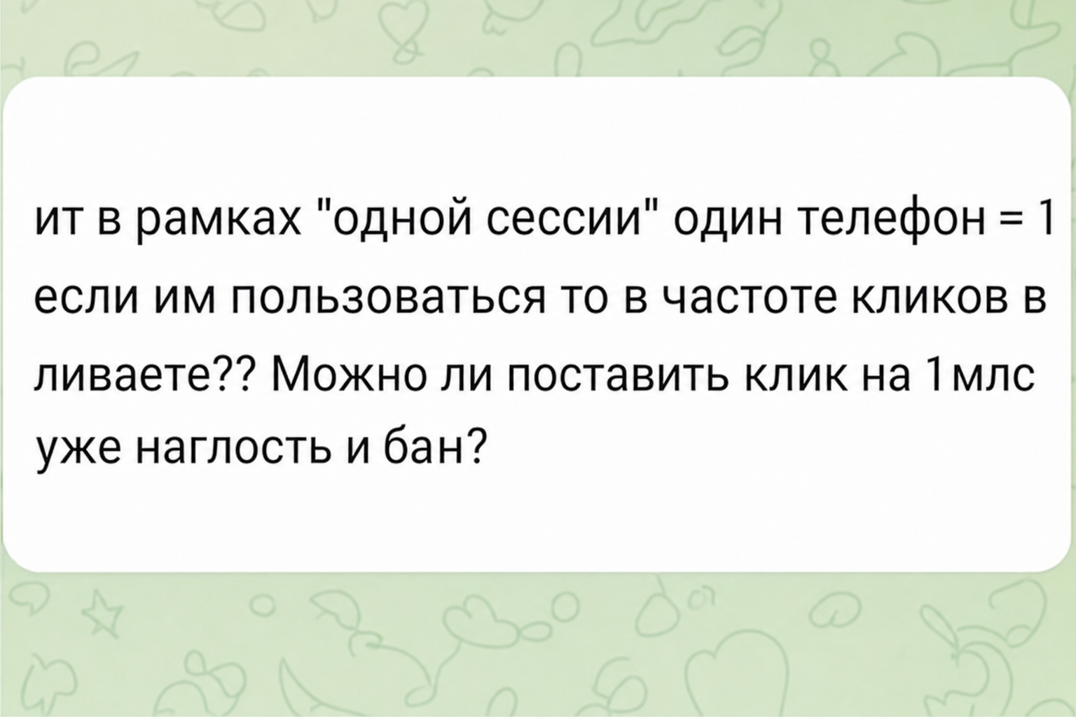 Mellcoin
