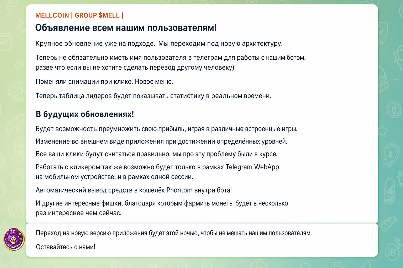Mellcoin