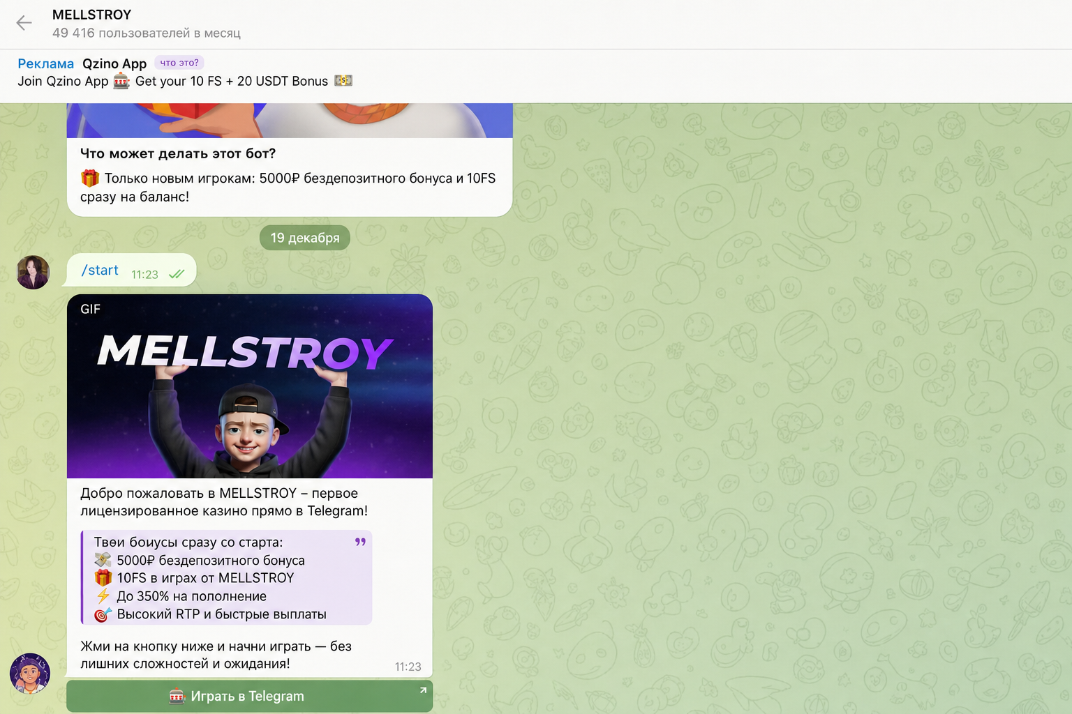 Mellgcbot