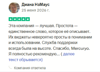 mercuryo