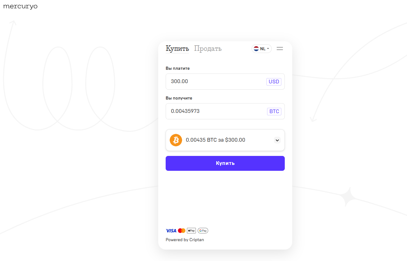 mercuryo io exchange