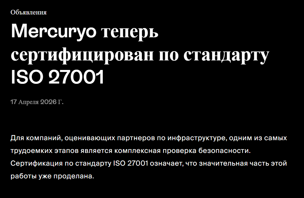 mercuryo покупка криптовалюты