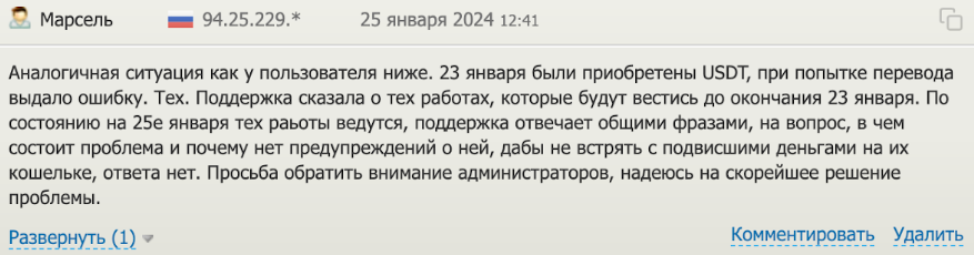 меркурио заработок
