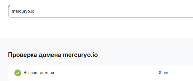 меркурий биржа отзывы