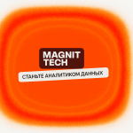 Метод Практика