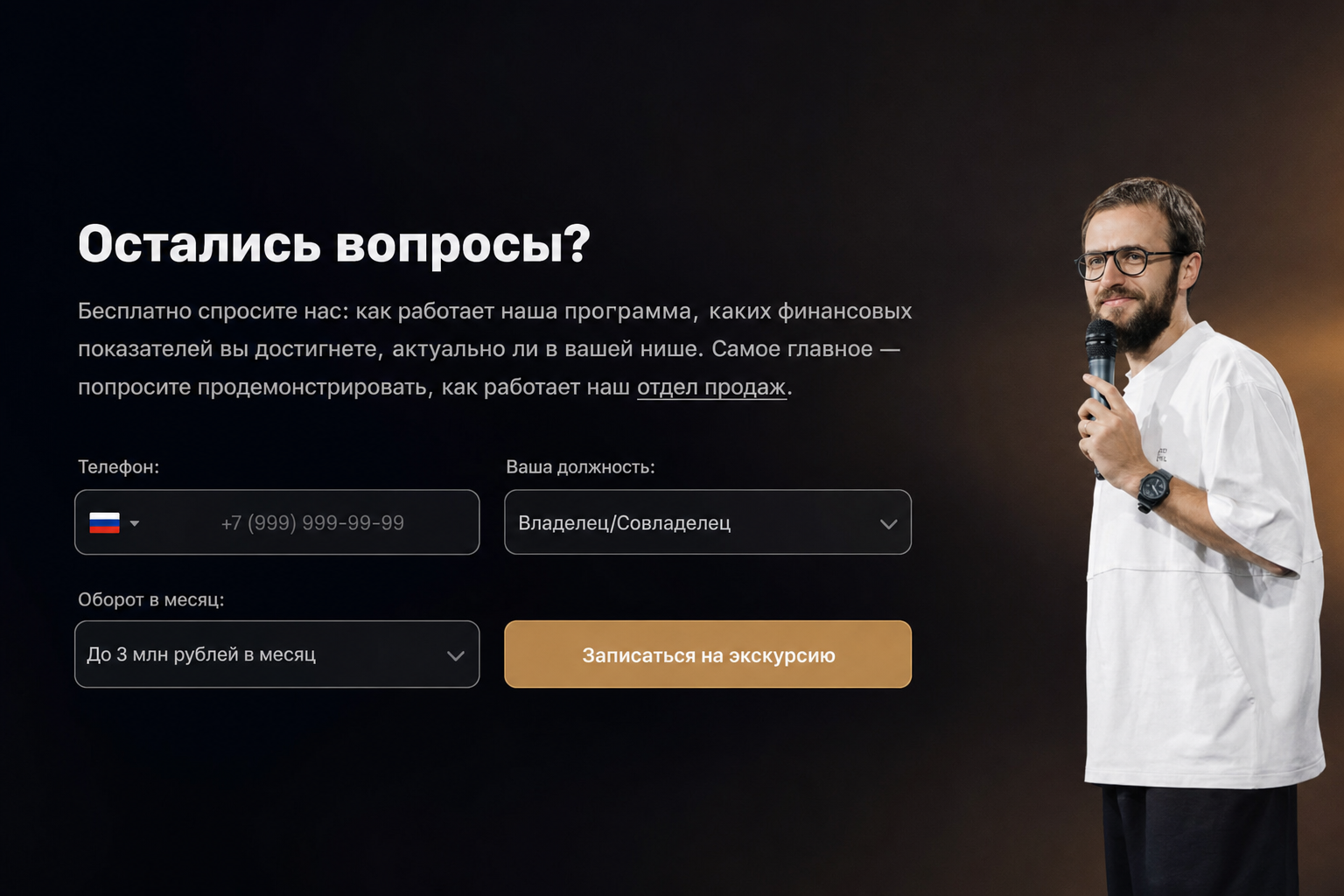 Михаил Гребенюк