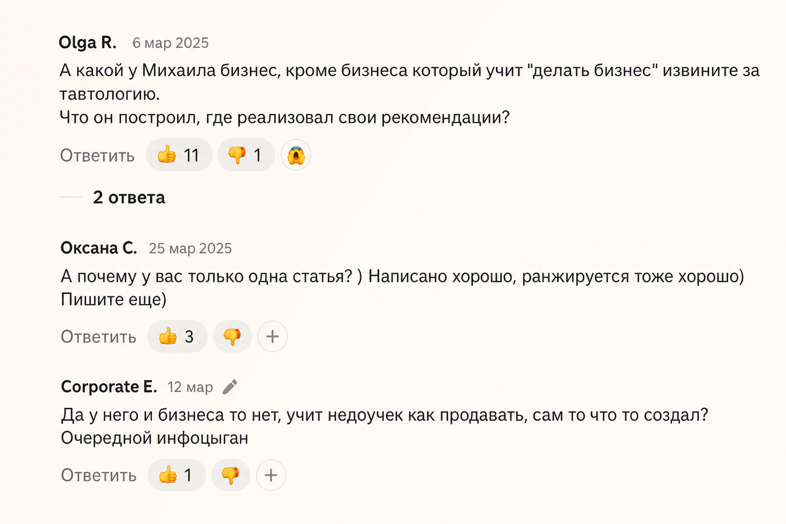Михаил Гребенюк