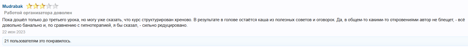 михаил саидов вк