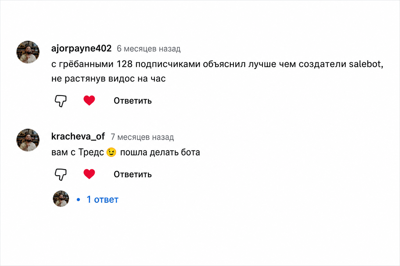 Million on Freelance