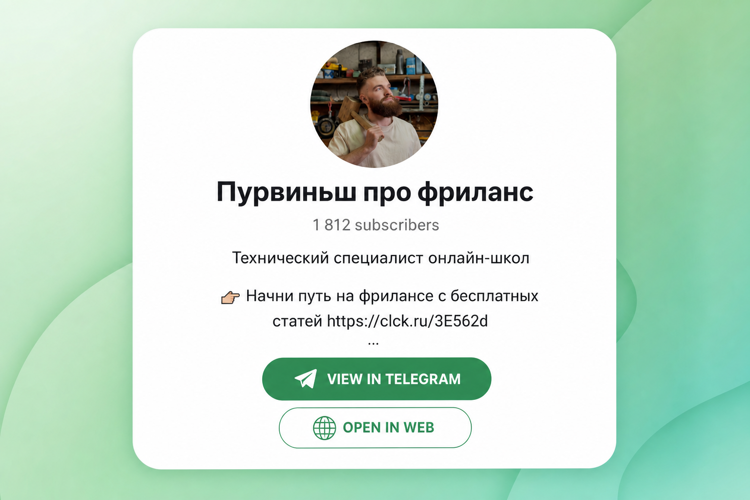 Million on Freelance
