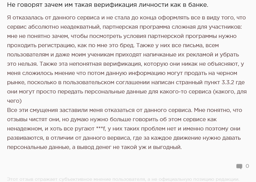 monecle заработок отзывы monecle заработок отзывы