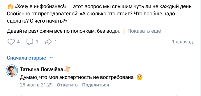 монекль монекль