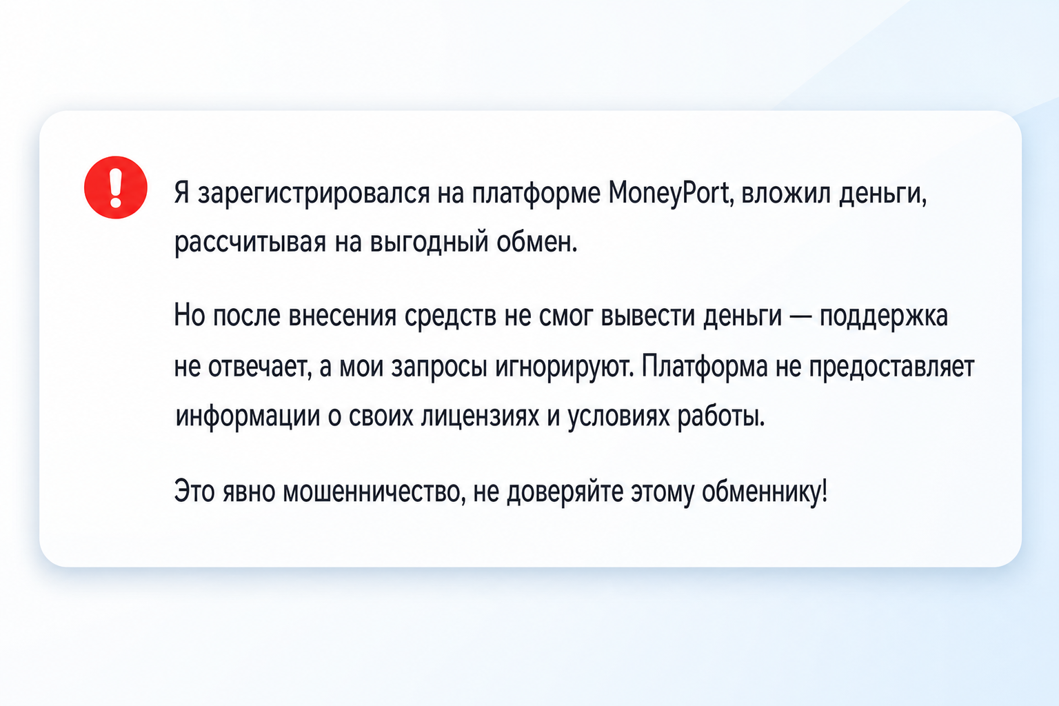 Moneyport