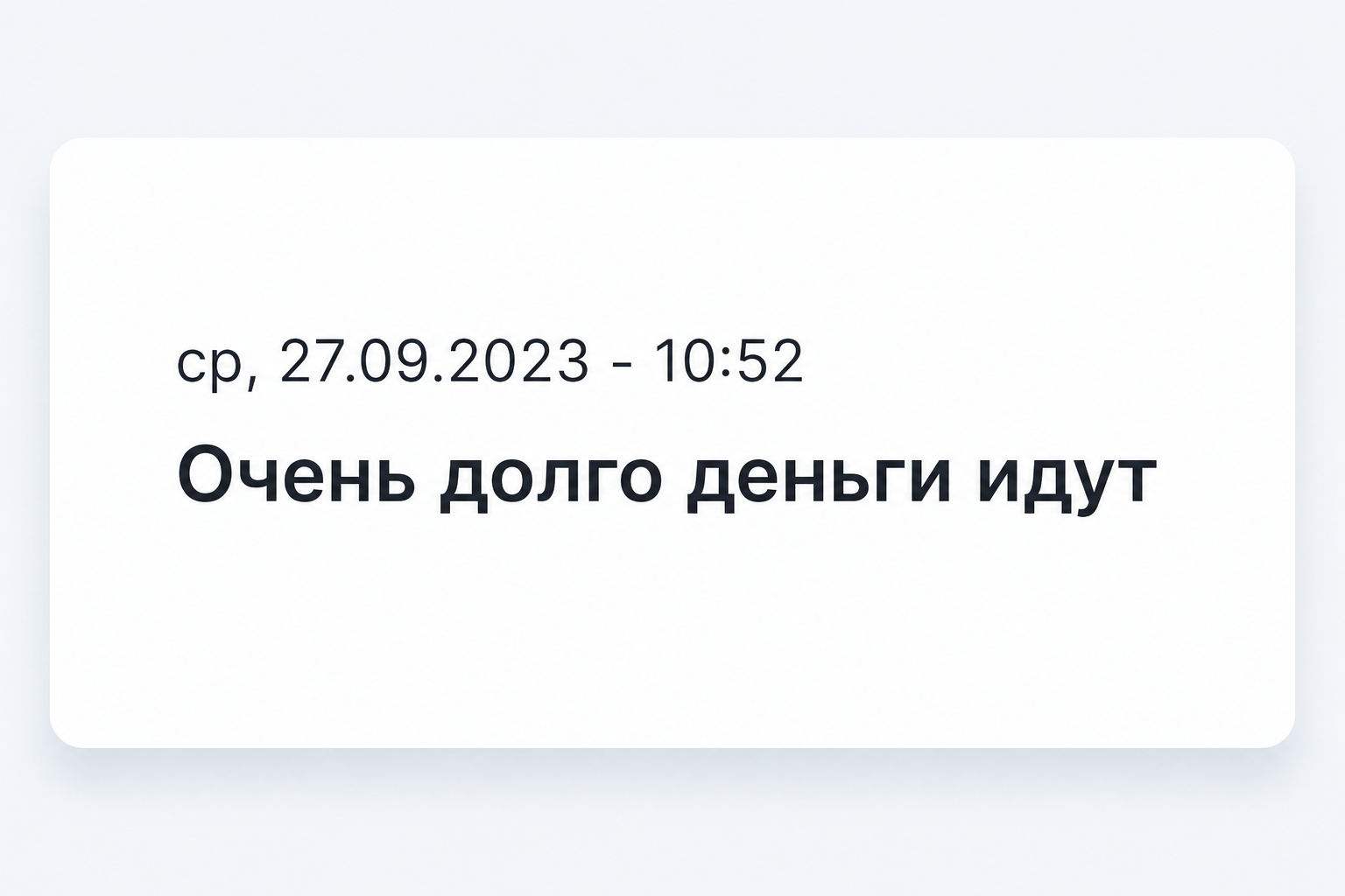 Moneyport
