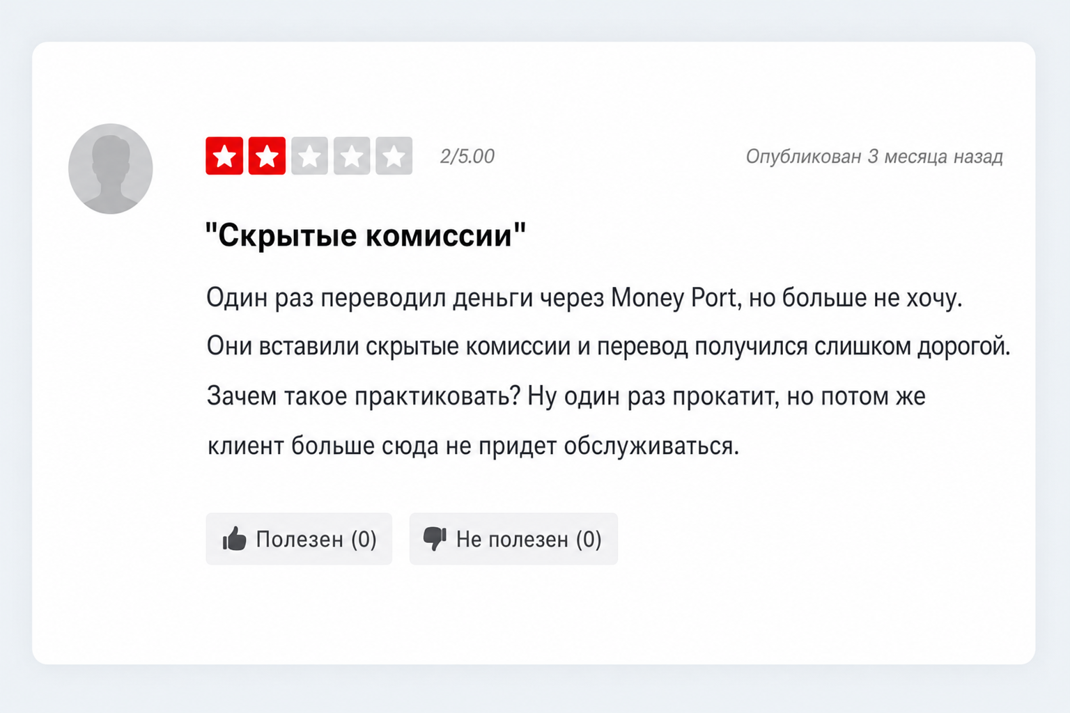 Moneyport