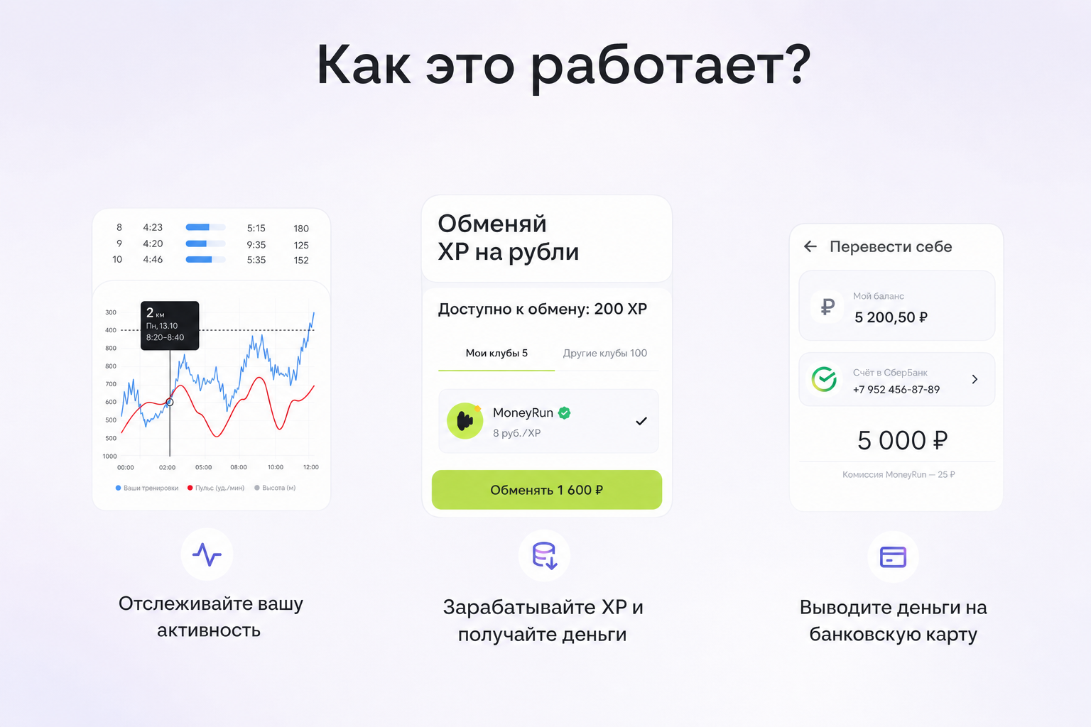 Moneyrun